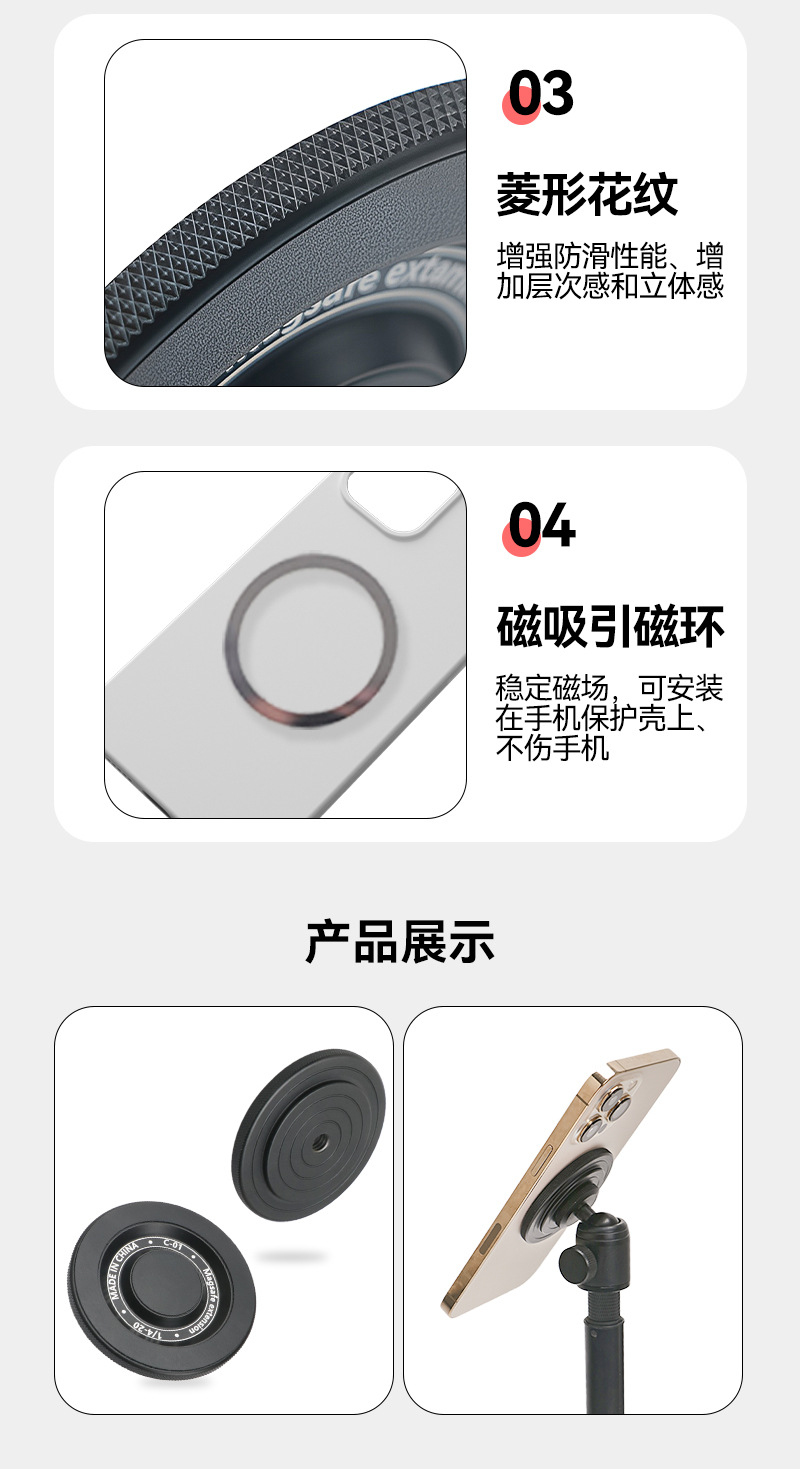 c-01详情页重做_10.jpg