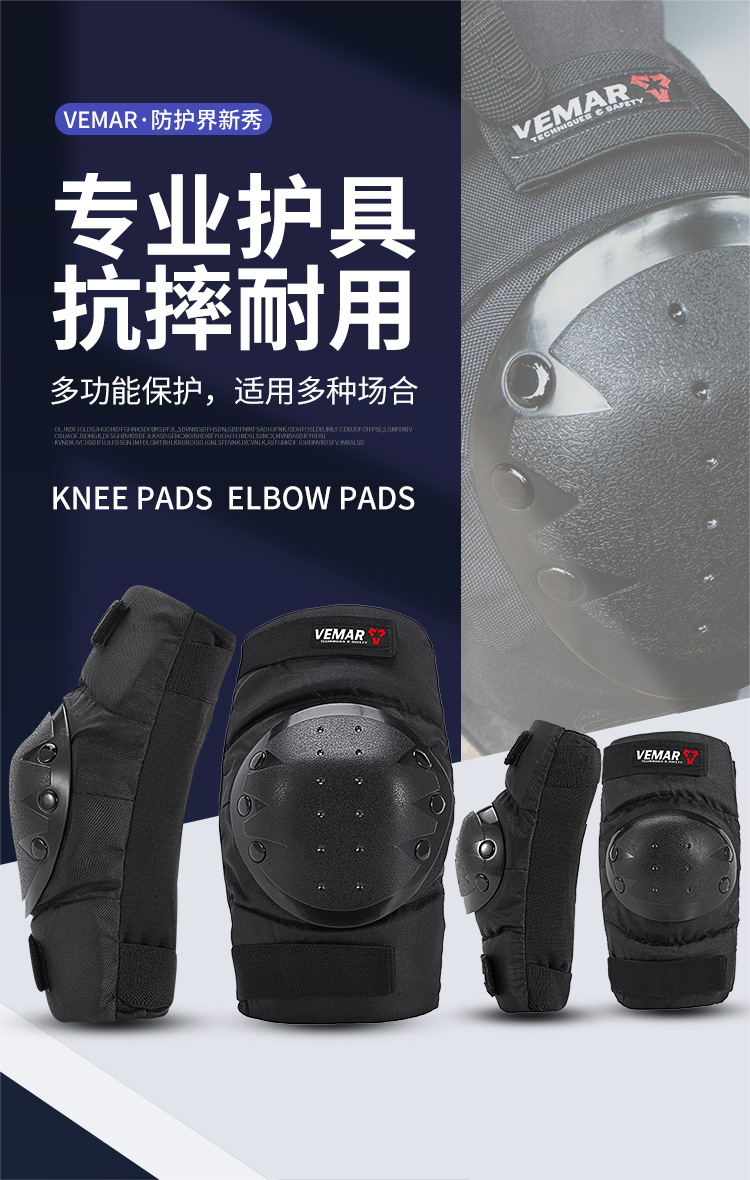 S-183护膝护肘-成人款详情_01.jpg