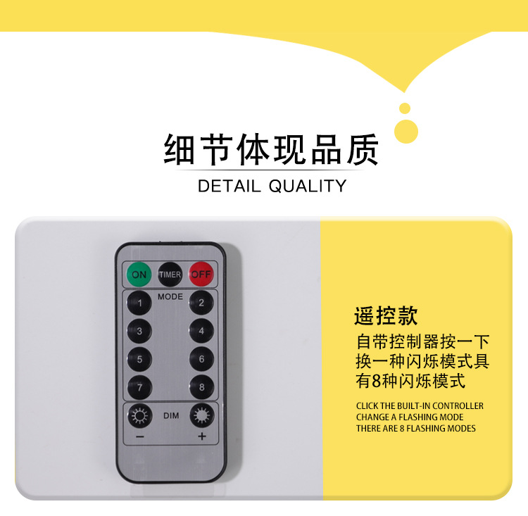 临海市琉盏灯饰厂详情页_06