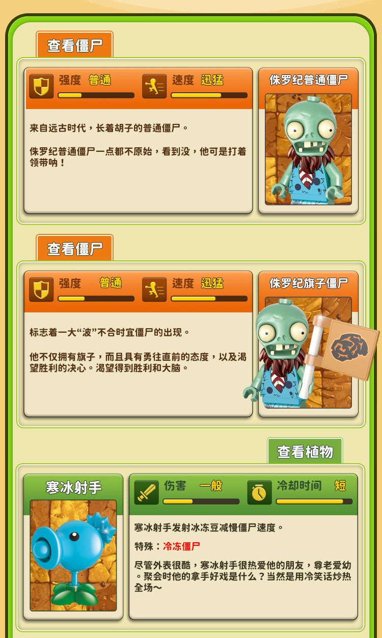 60026-详情页_08
