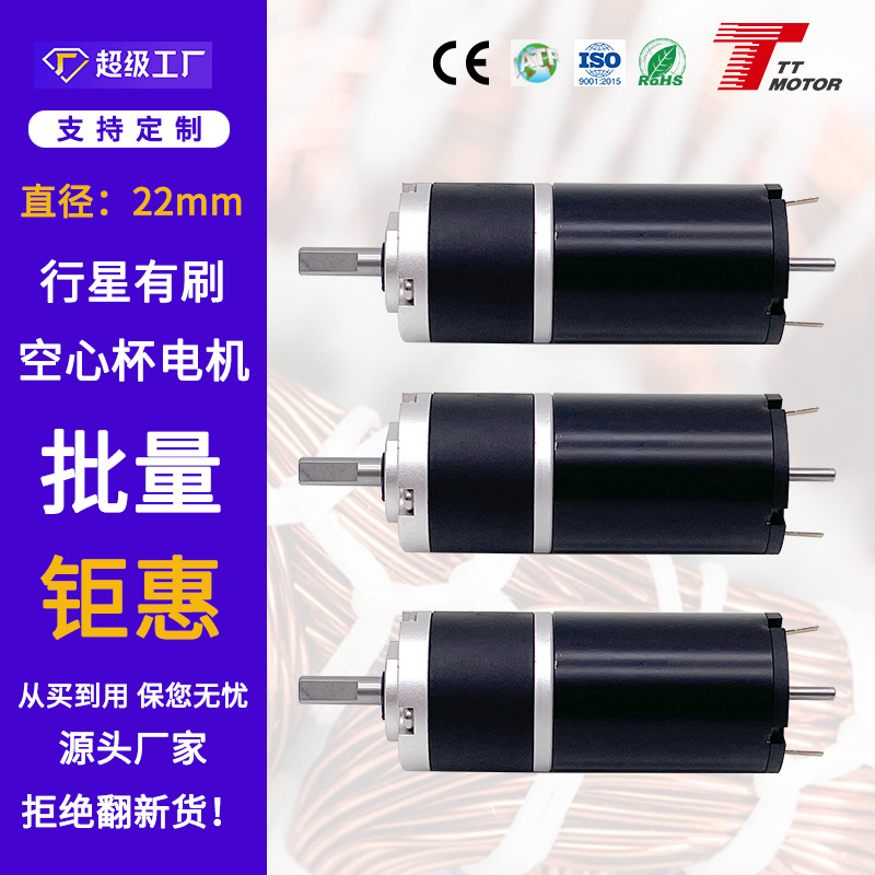 GMP22-TDC2230-9.jpg