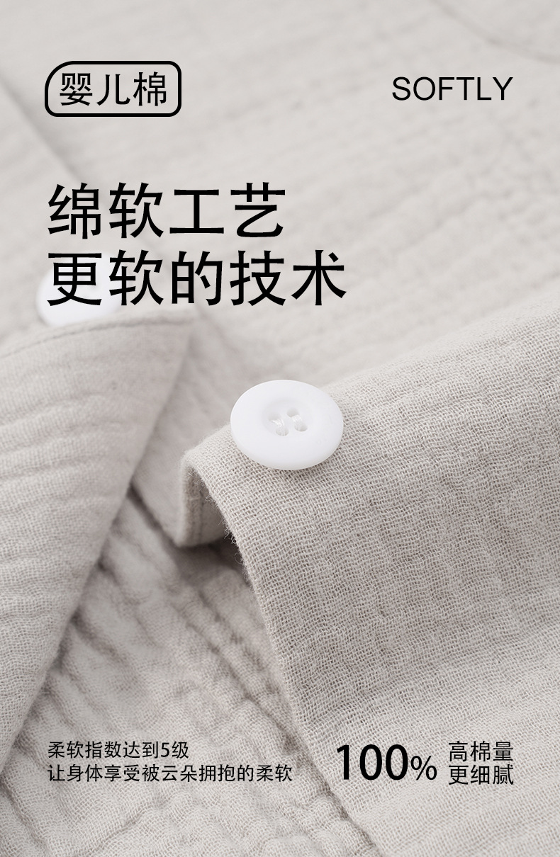 情侣详情_03.jpg