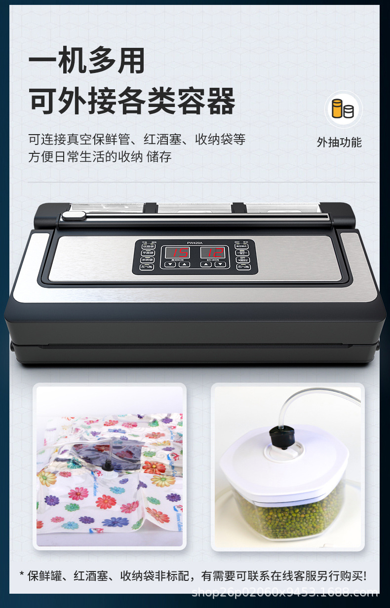 PW420详情页_18.jpg