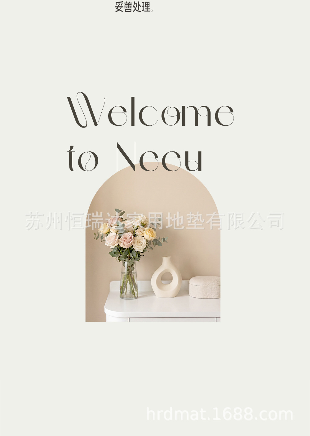 楼梯垫-NEW1_15.jpg