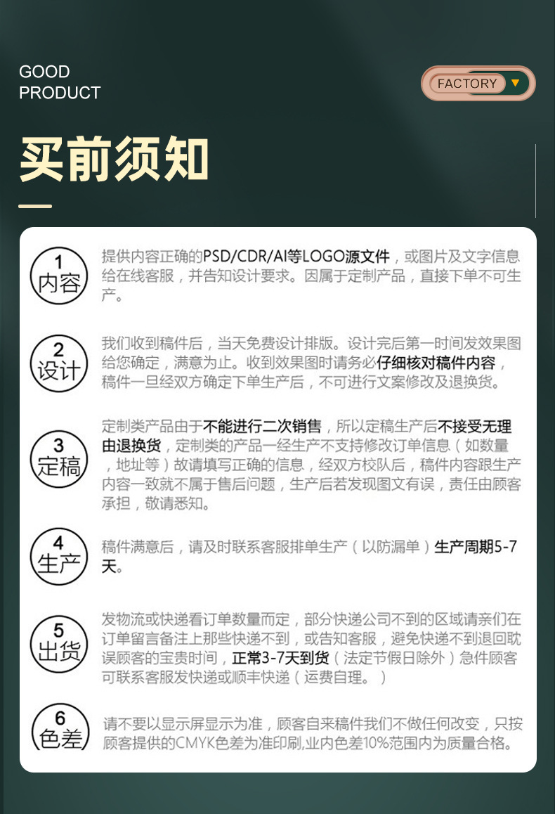 手提服装袋内页_12