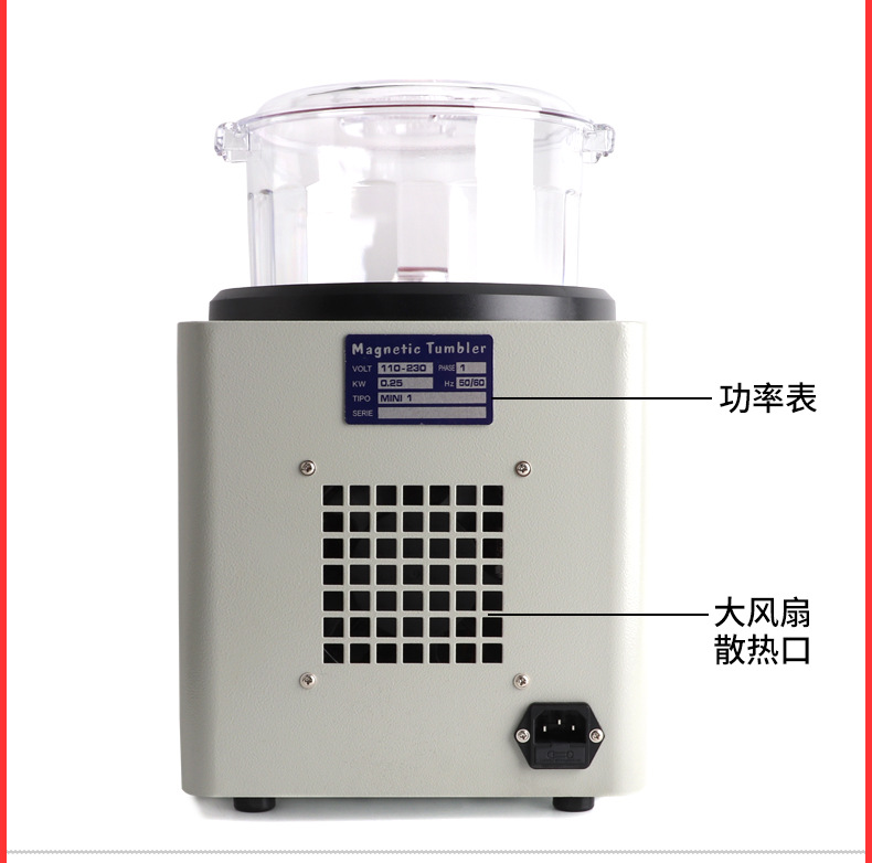 磁力机全系列_10.jpg