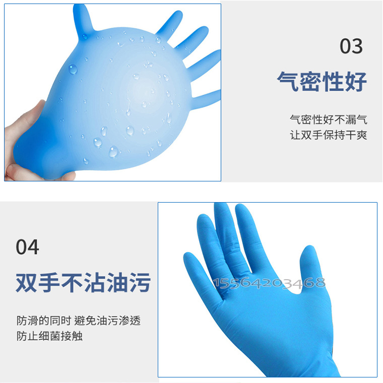 03533#玉手一次性蓝丁腈手套_17.jpg