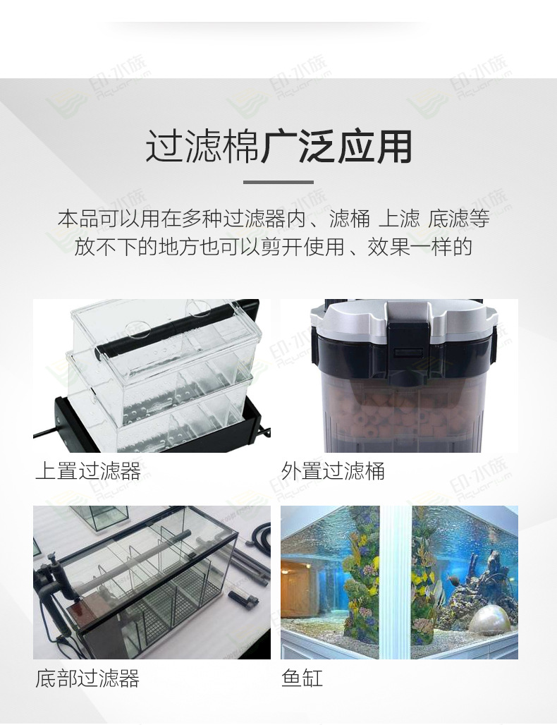信友过滤棉详情_13.jpg