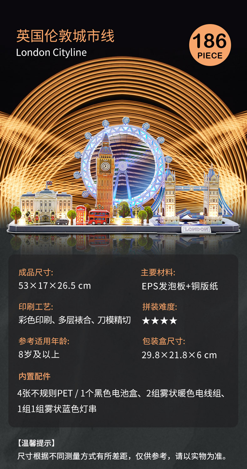 详情图_10.jpg
