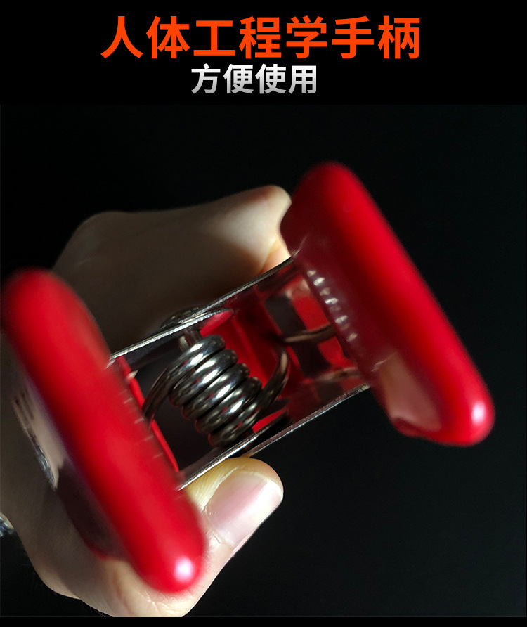 重型夹