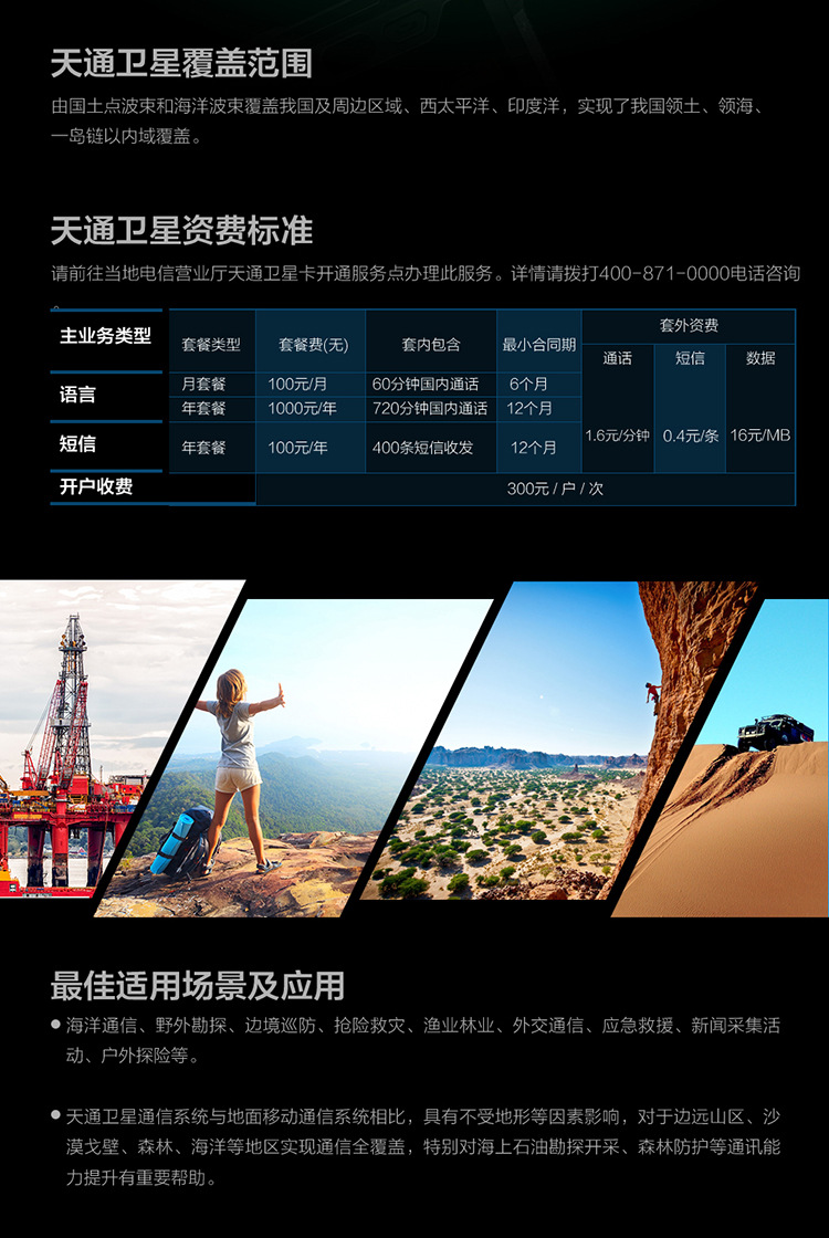 S28+5G详情页(1)_05.jpg