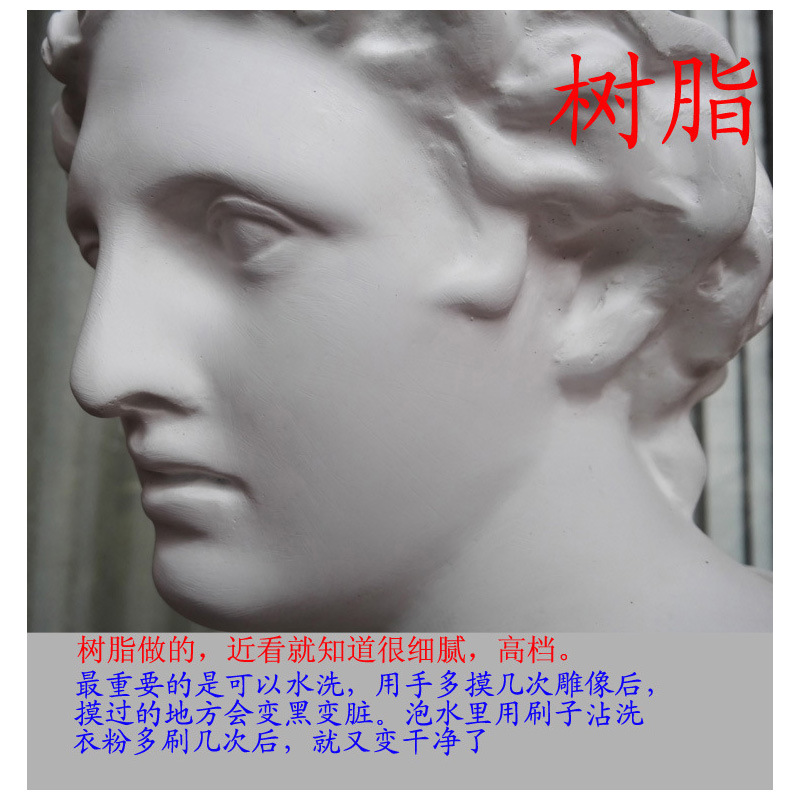 石膏和树脂的区别7