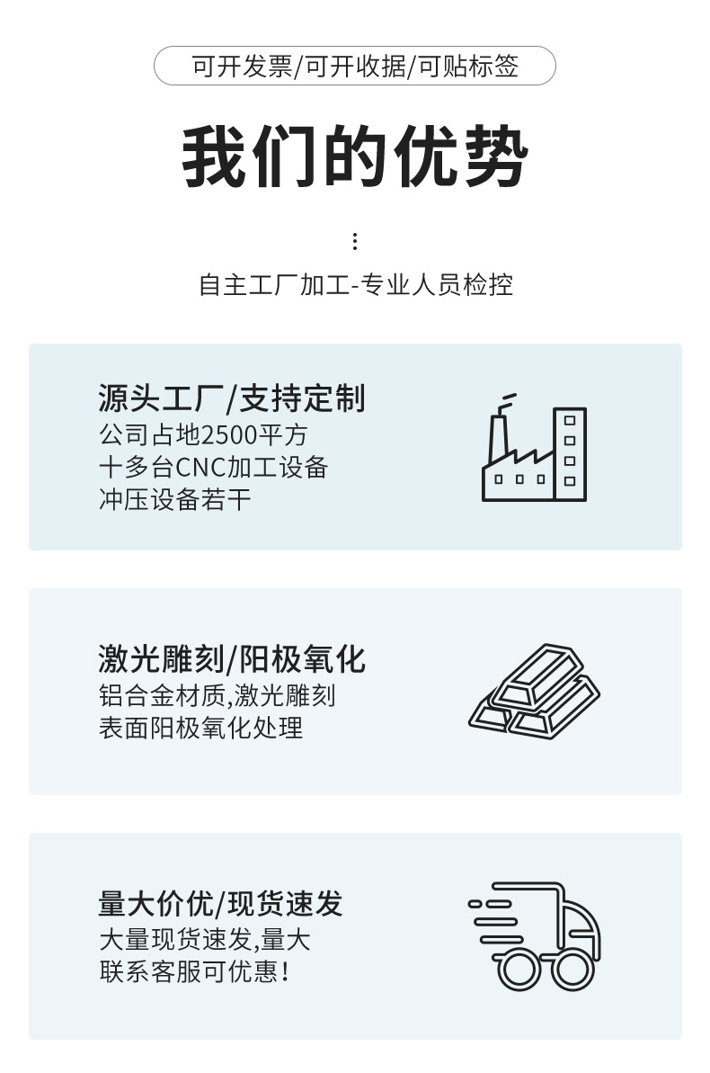 靠山链接器_02.jpg