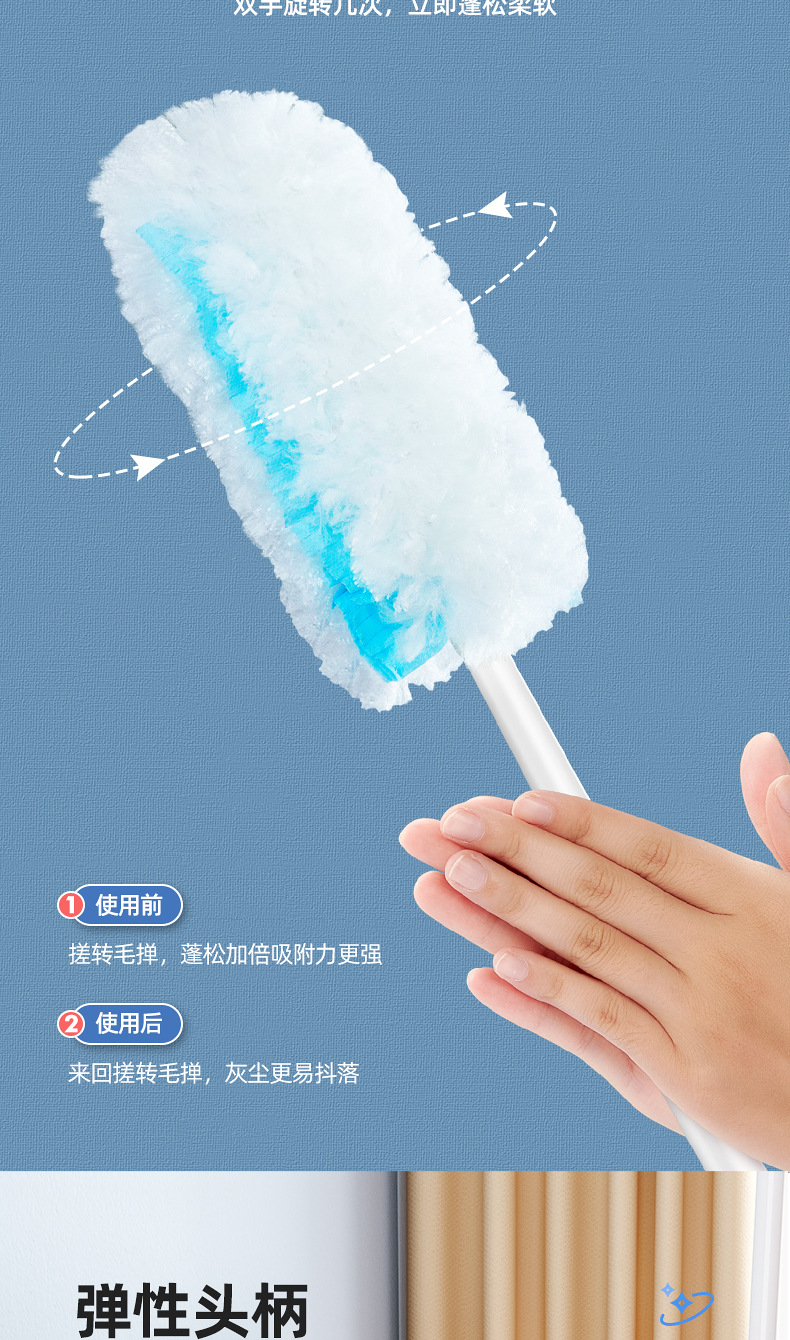 除尘掸详情_09