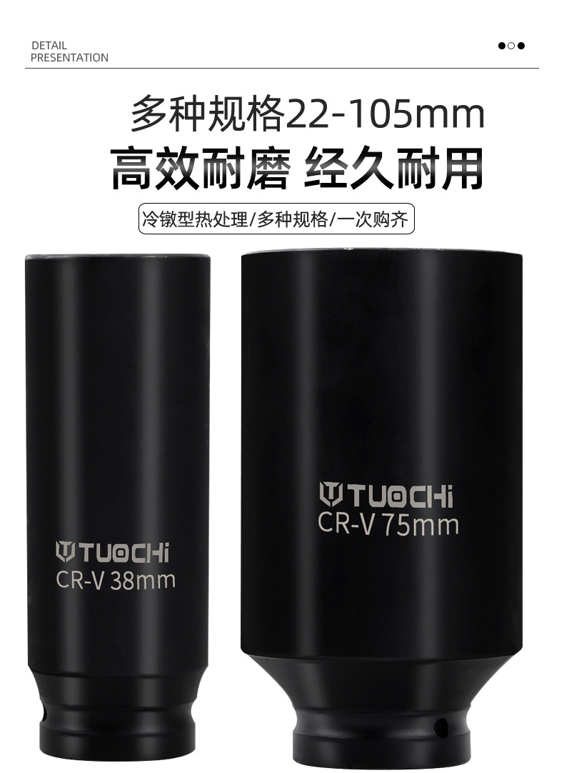 160套筒_04.jpg