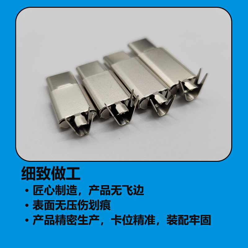 产品细节AM3夹板.jpg