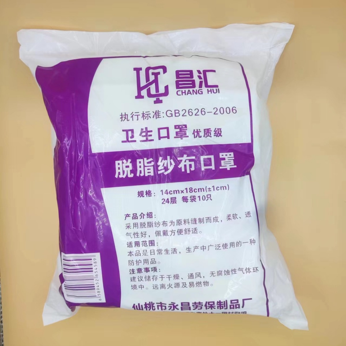 2024-04-20 15:10:27.jpg