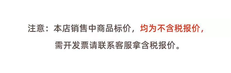 一键上货_20250312105724