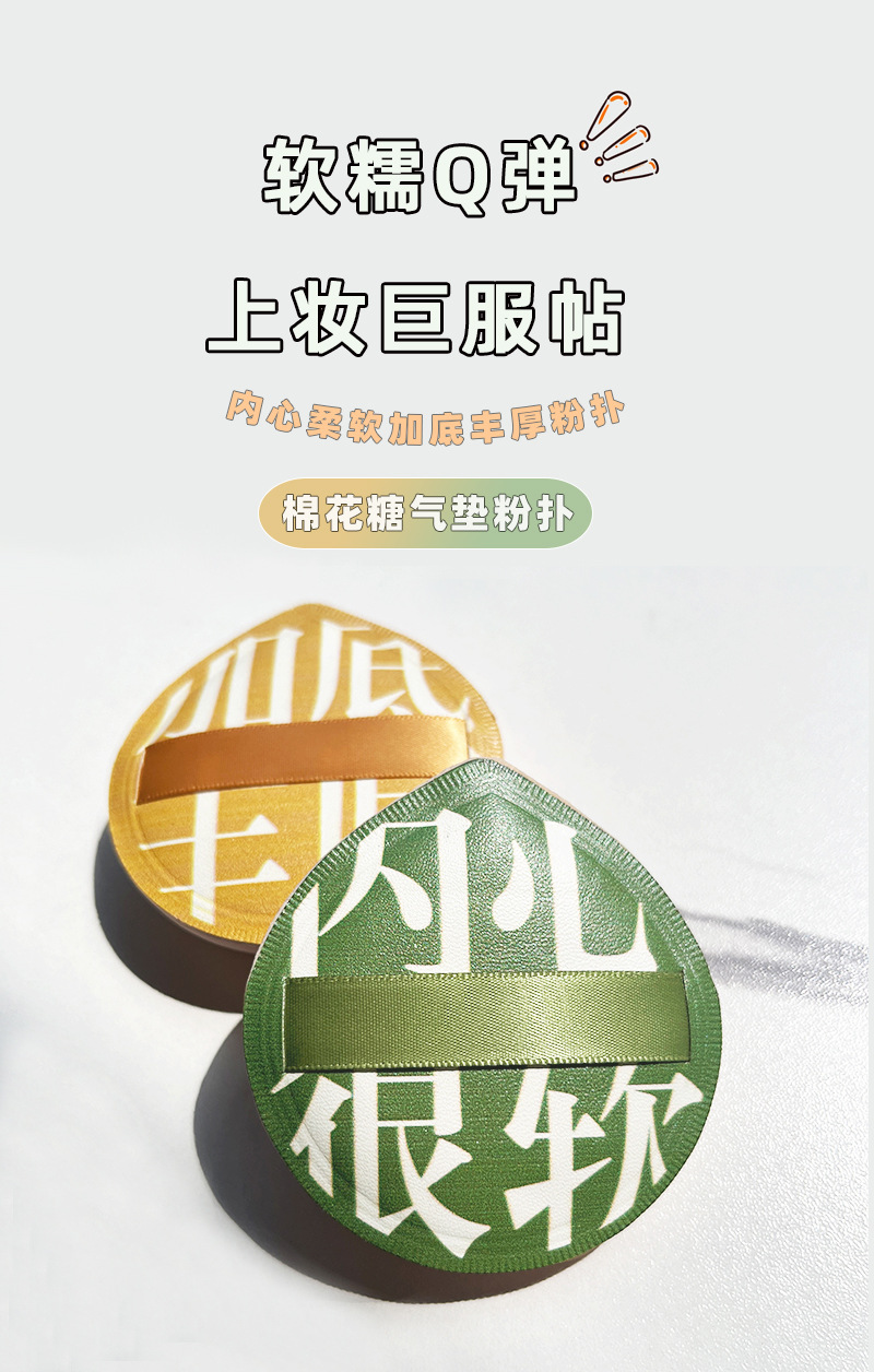 详细页_01