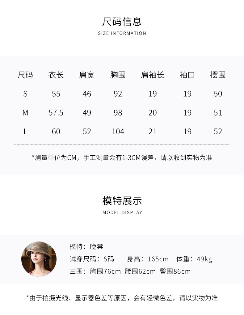 5002详情页_08.jpg