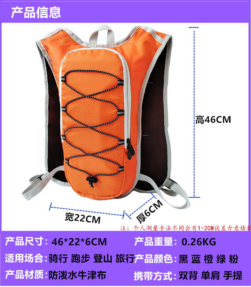 910背包尺寸图_副本.jpg
