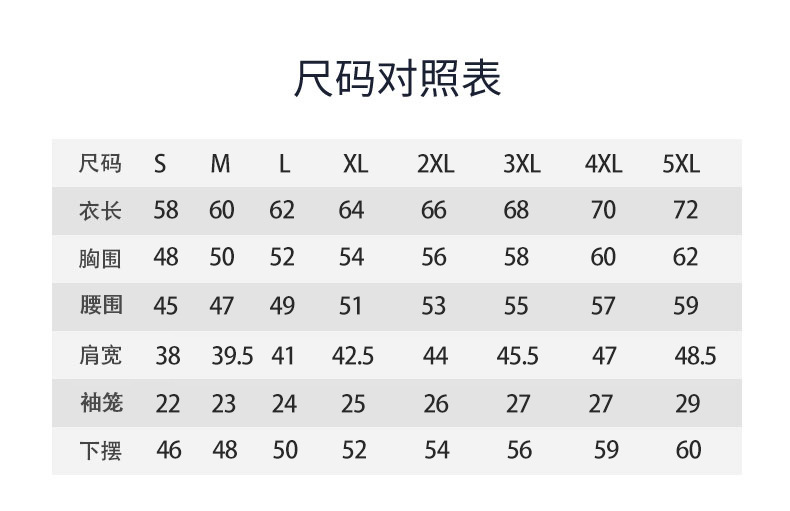 92尺寸