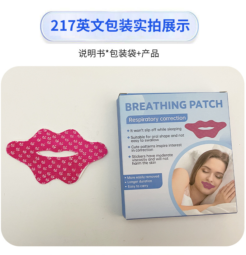 217小图案实拍
