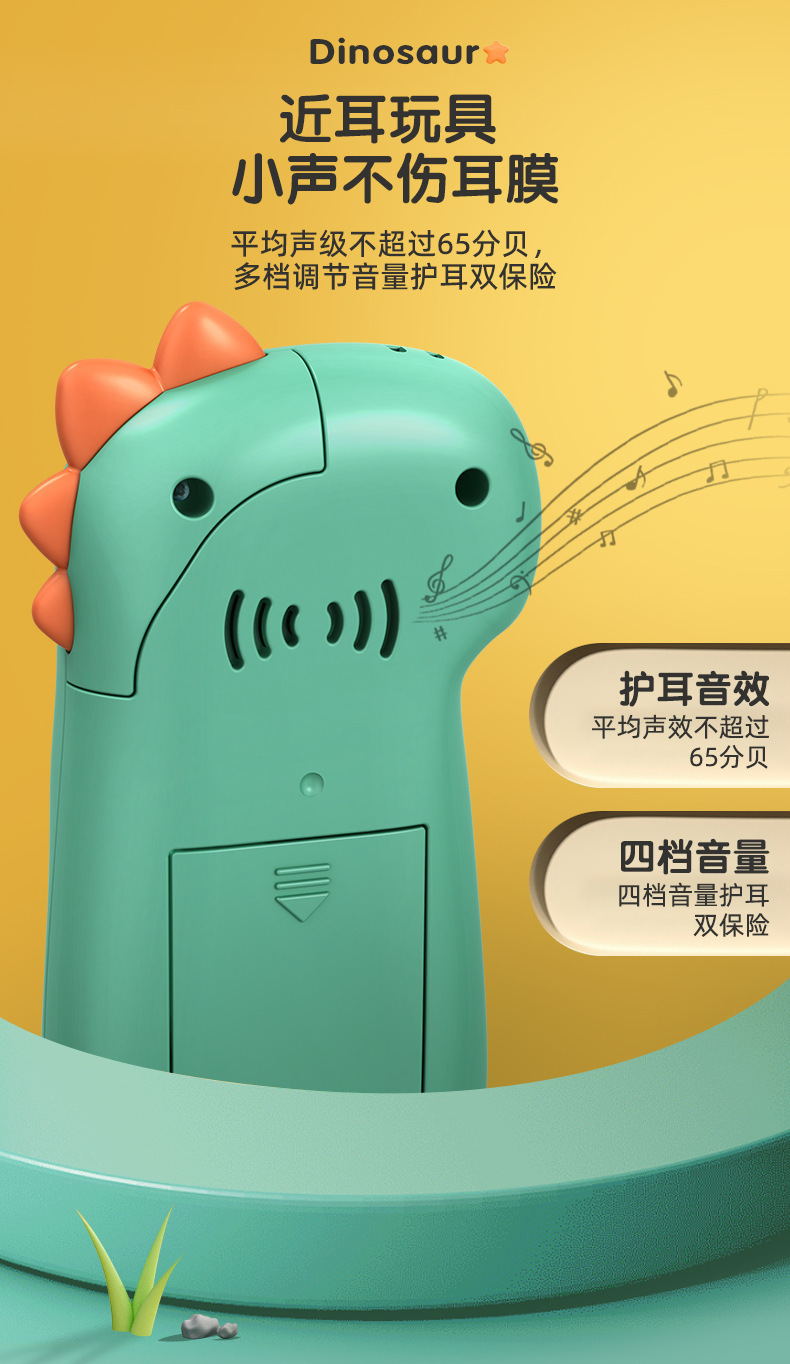 复制_伙 婴幼儿玩具手机男女孩宝宝音乐益智早教.jpg