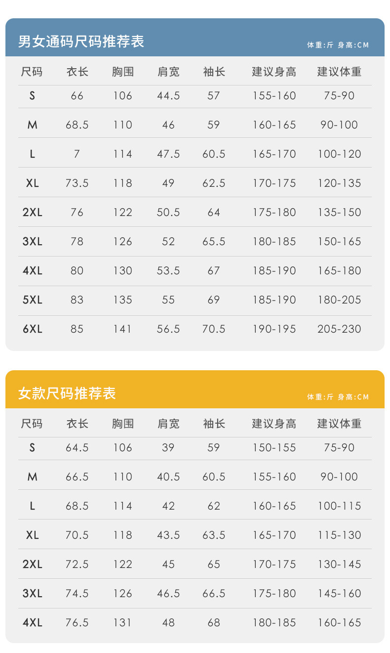 790上_19