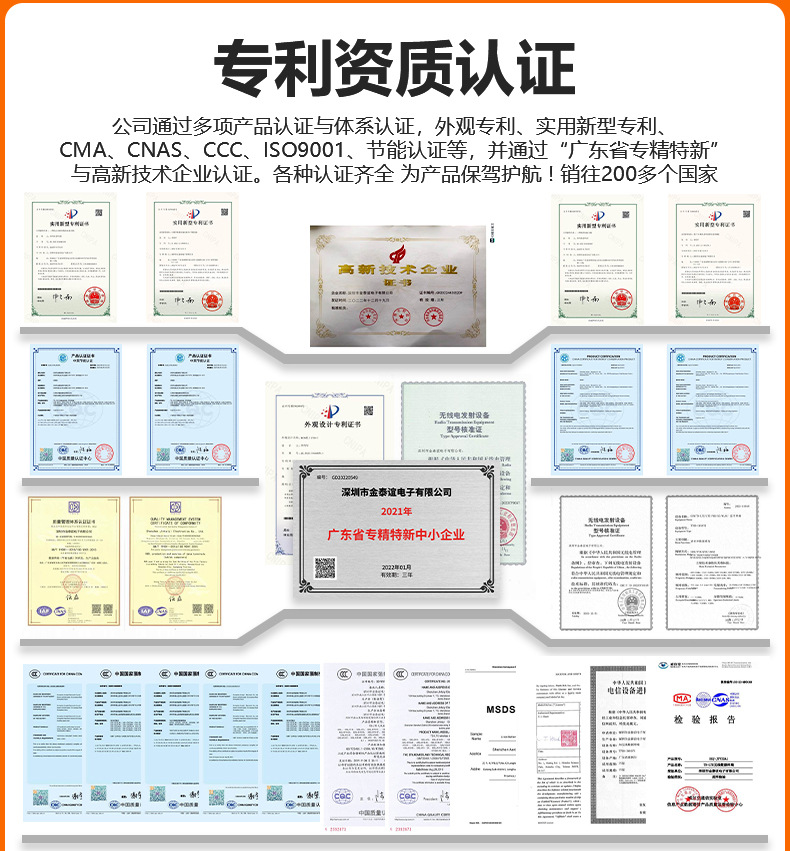 超级工厂详情4