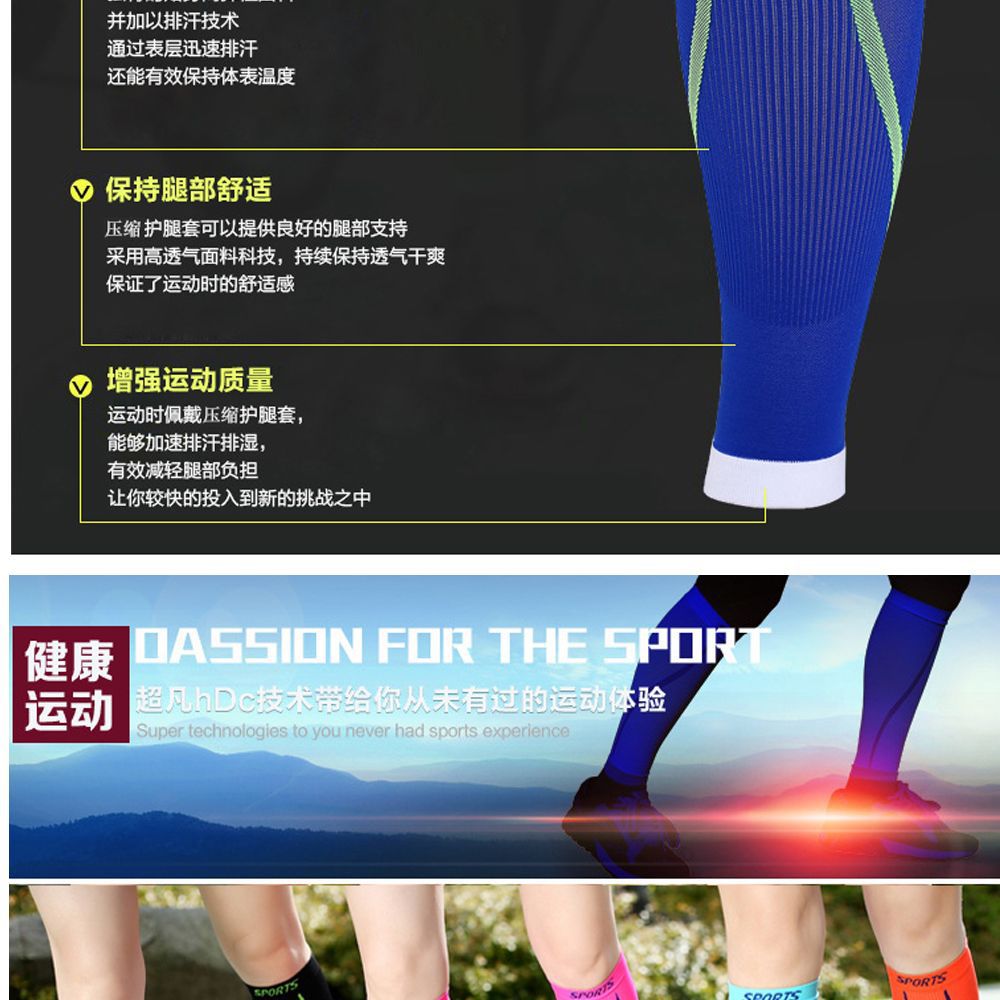 现货护小腿详情1000_07.jpg