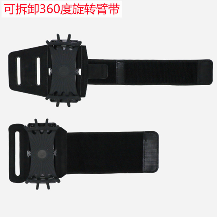 运动臂带_11_副本