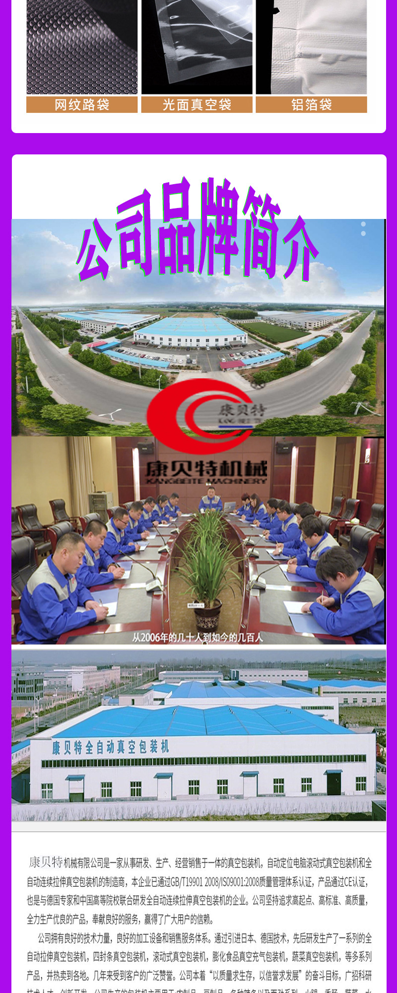 无电话双室详情页_03