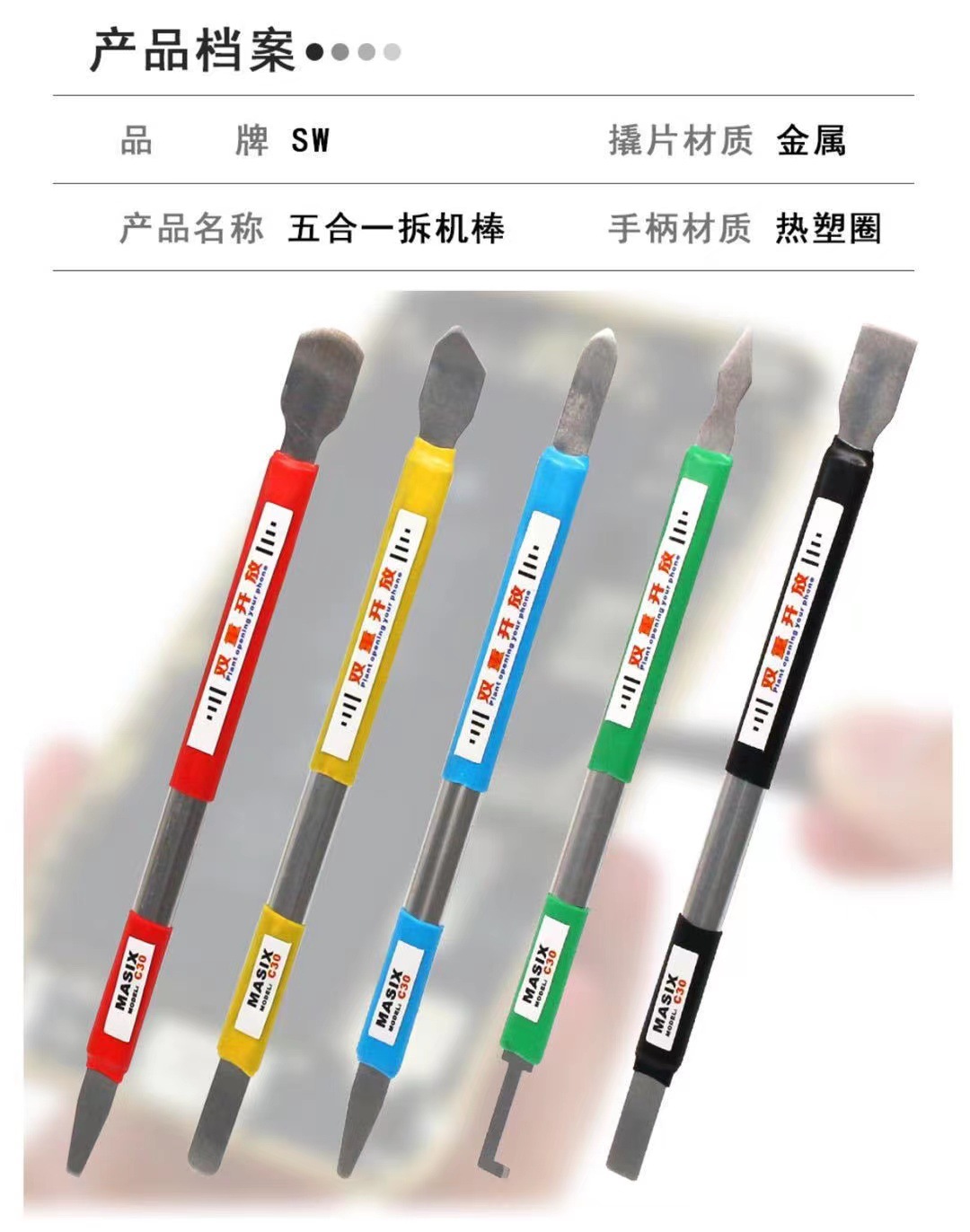 微信图片_20230202192700