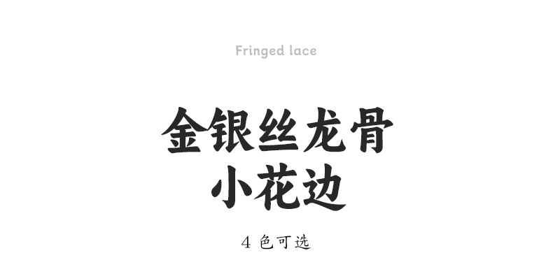 龙骨_01.jpg