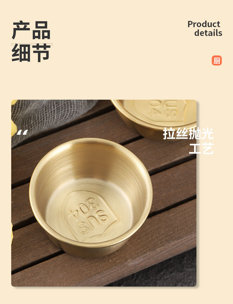 酱汁杯详细 (3).jpg
