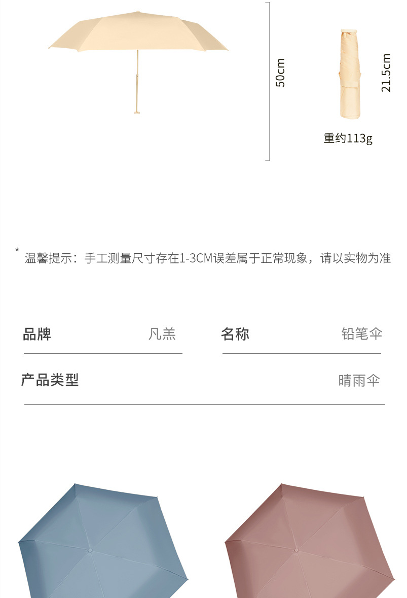 详情_09.jpg