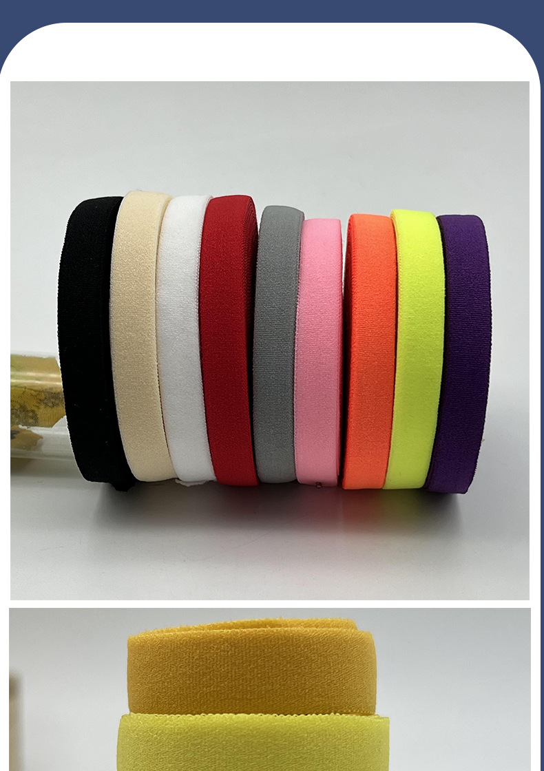 彩色弹力包边带_03.jpg