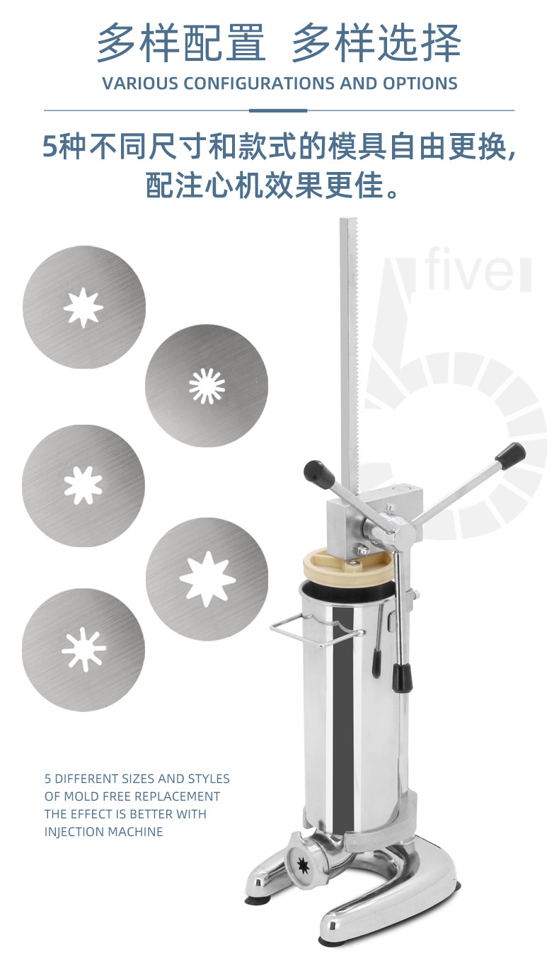 NP-299-3L拉丁果机-中文_03