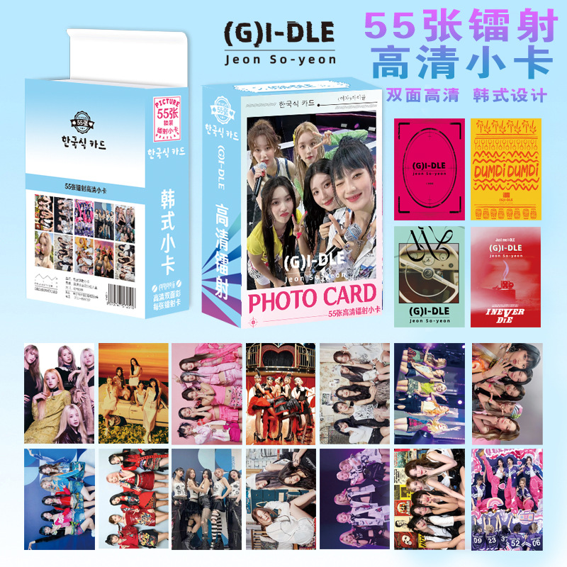 GIDLE 2.jpg?x-oss-process=image/format,png