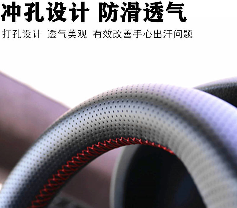 智贝详情图_8汽车真皮方向盘套手缝方向盘套四季通用把套防滑吸