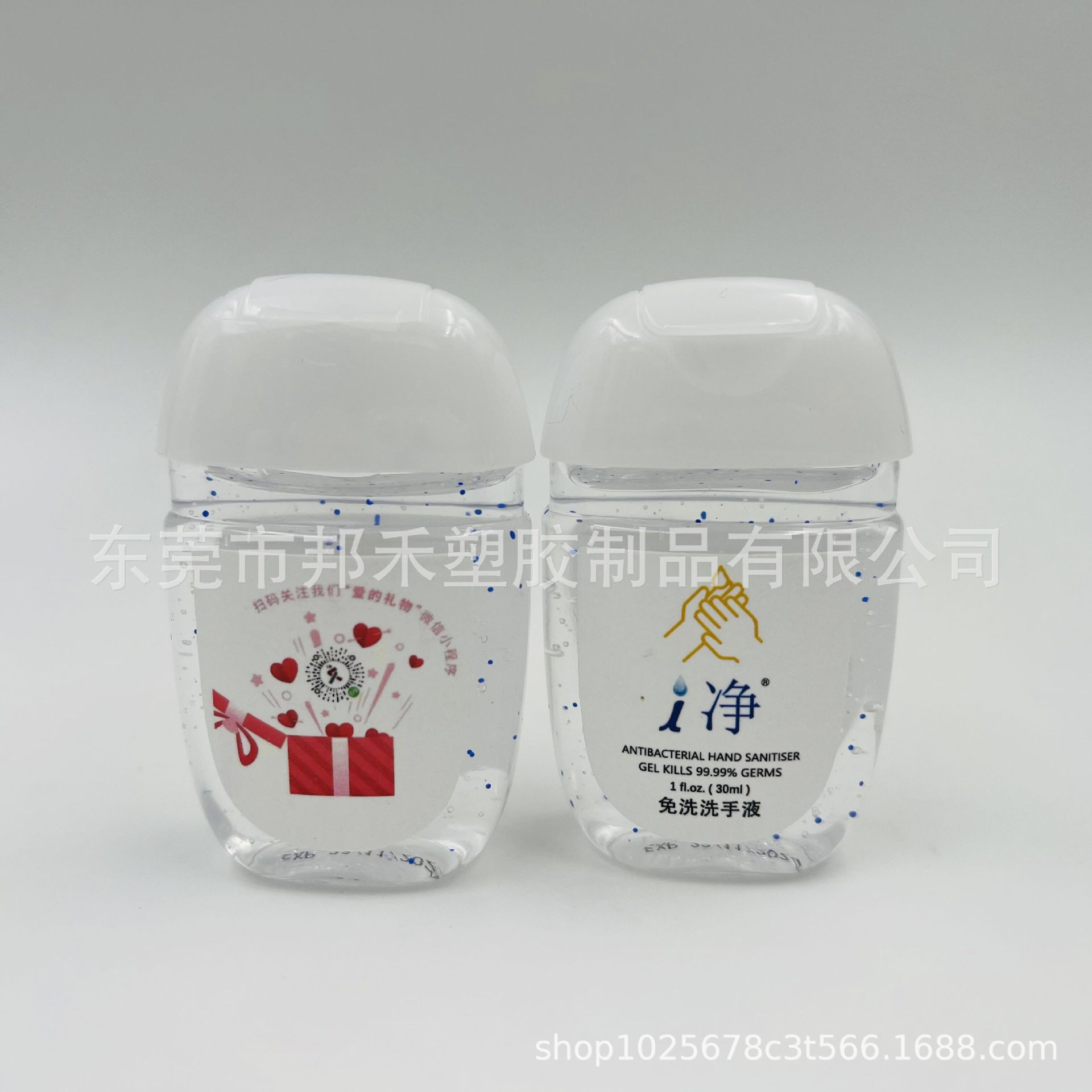 hand sanitizer 45.jpg