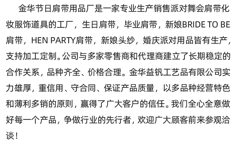 金华益钒工艺品--内页_07