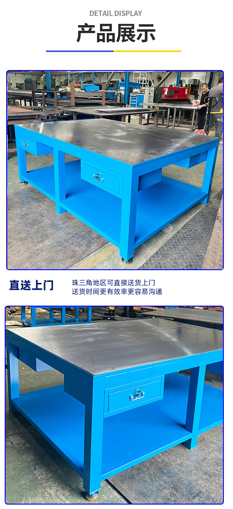 钢板桌工作台详情页1_10