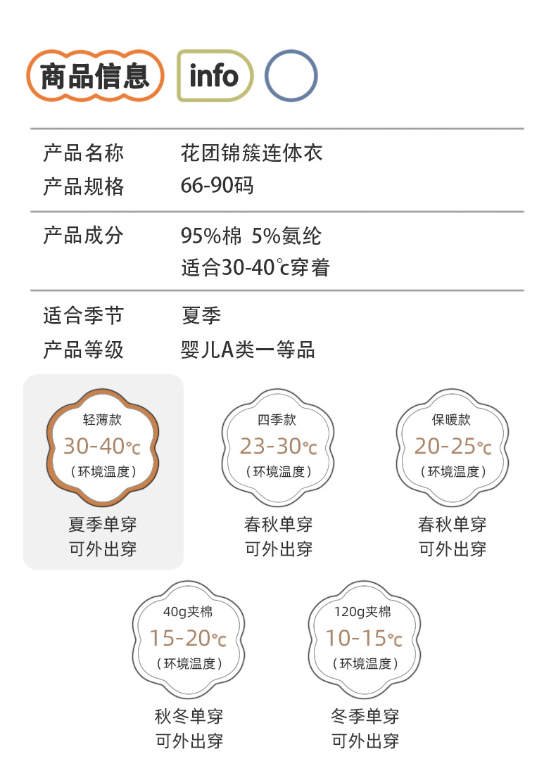 详情_04.jpg