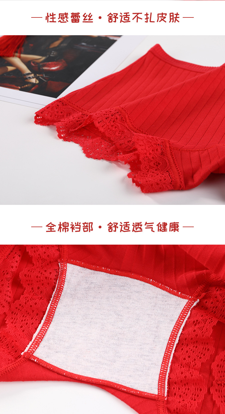 详情-05