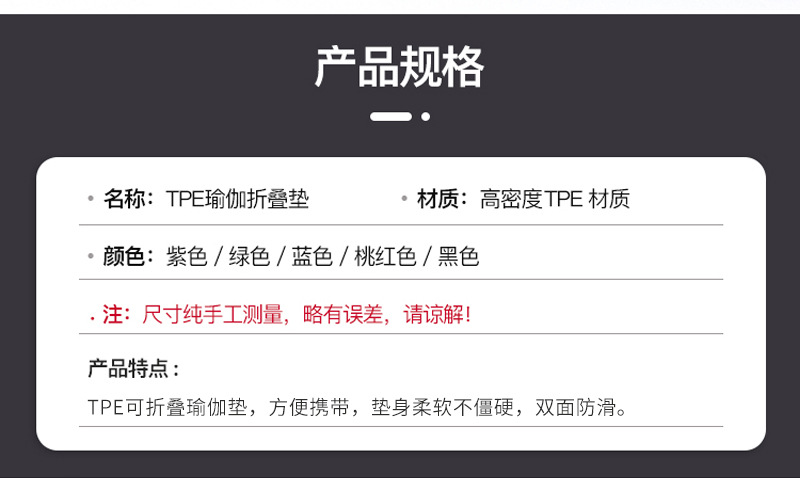 详情页_11
