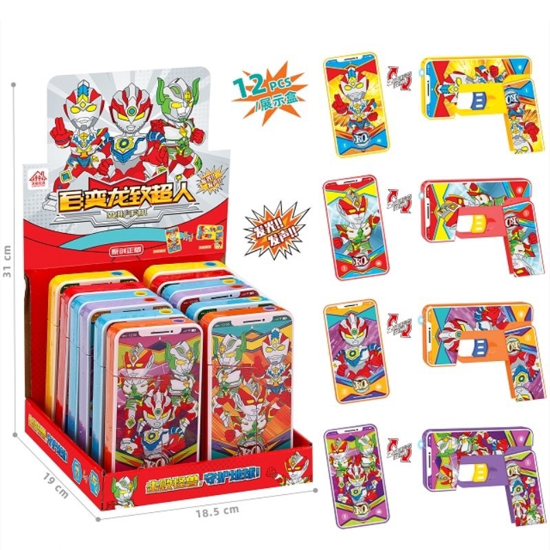 微信图片_20240322215416