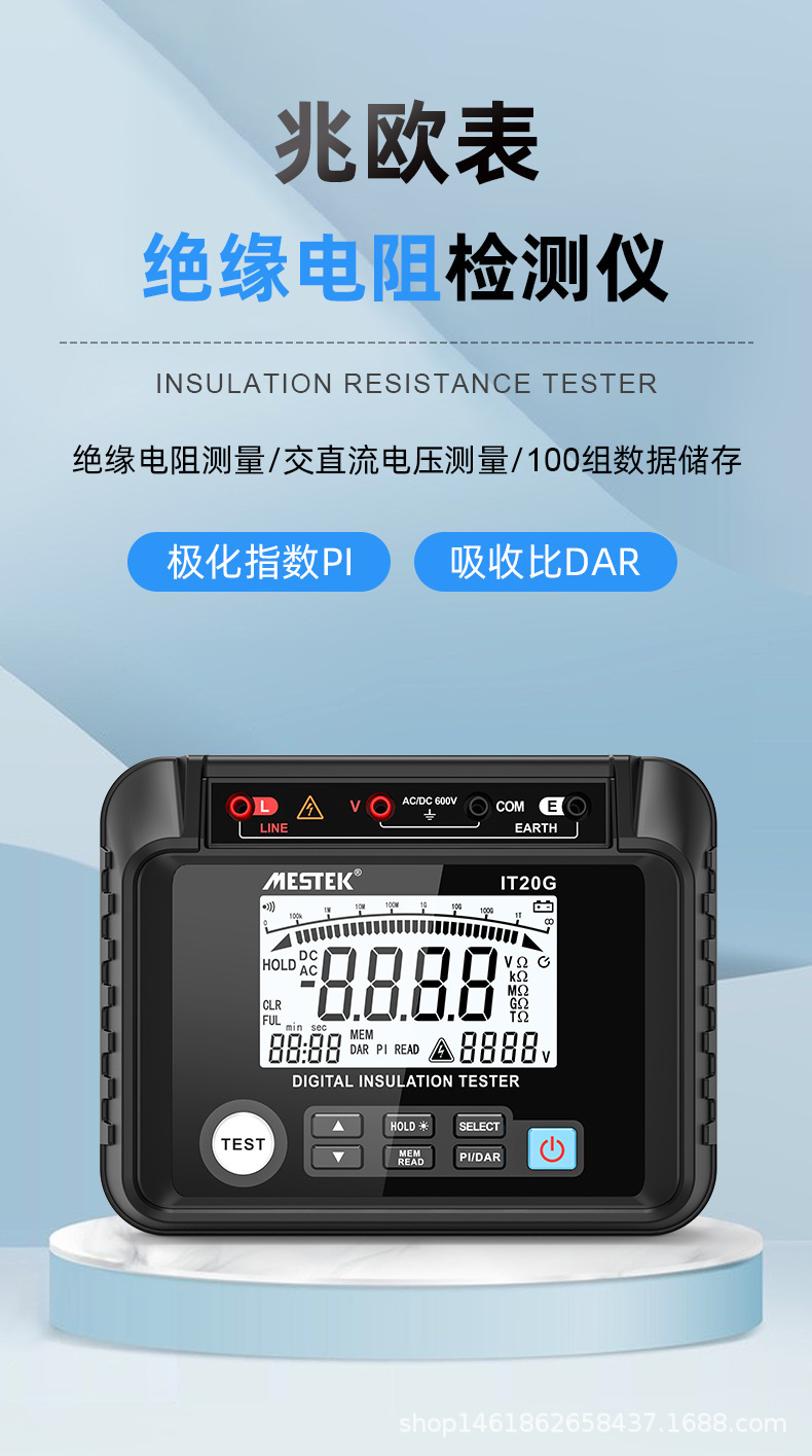 IT20G中文详情_01.png