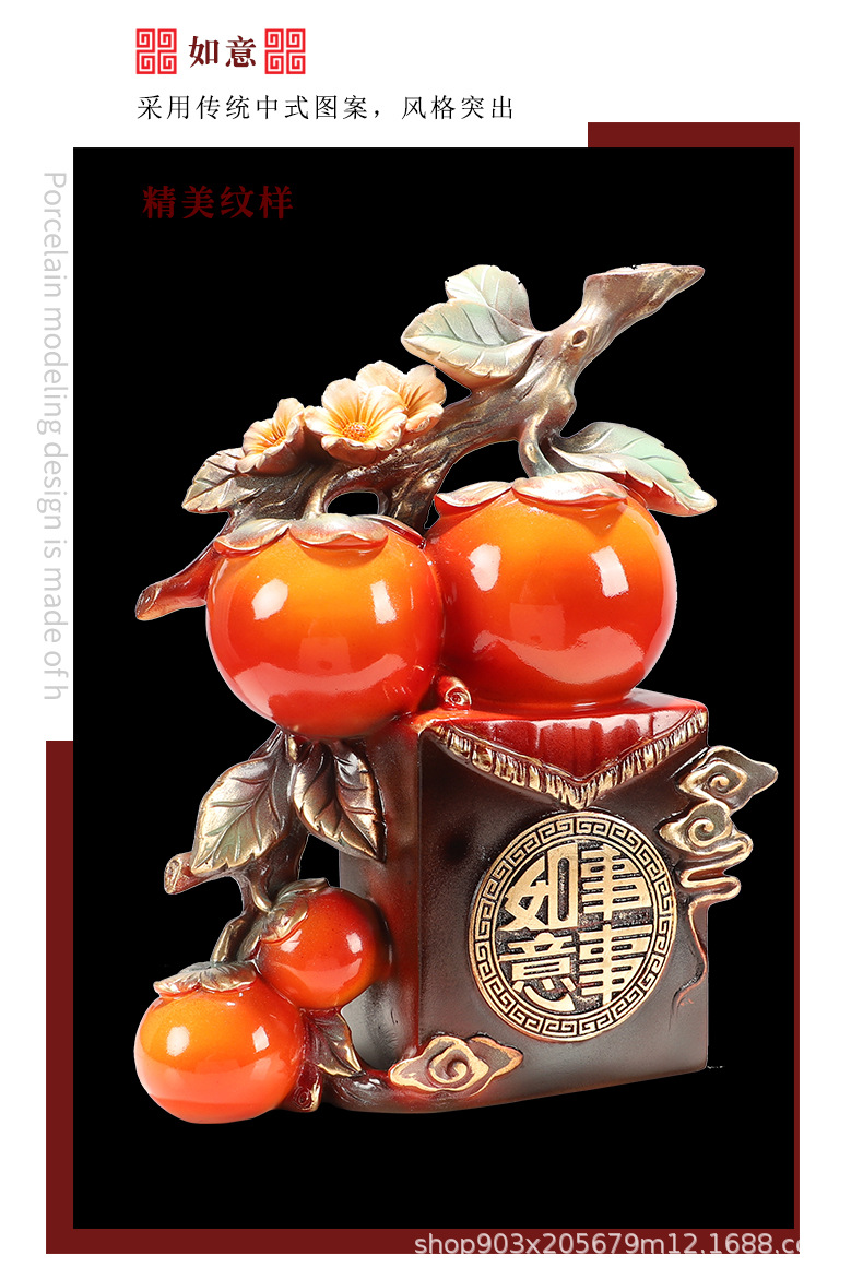 柿子详情_08.jpg
